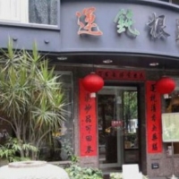 運鈍根湯各店營業時間(更新)